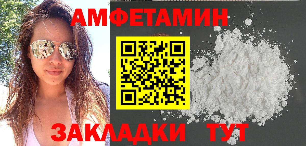 Серов  АМФЕТАМИН  Вход с VPN  Амфетамин  АМФ 97% 