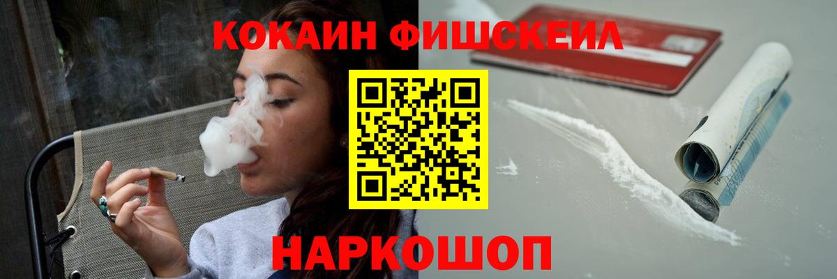 COCAIN VHQ Серов
