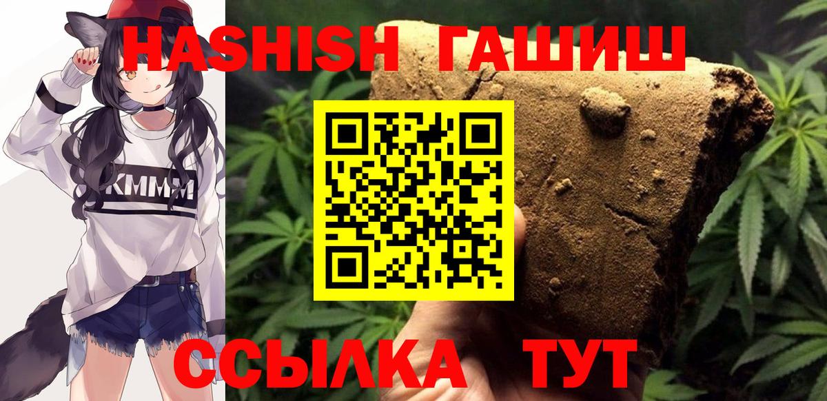Мефедрон кристаллы  Серов  Alpha PVP СОЛЬ   ГАШИШ  Вход с VPN  Экстази  КОКАИН  Марихуана 