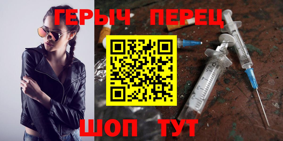 Серов  ГЕРОИН афганец  Вход с VPN 