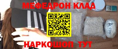 гашиш Пугачёв