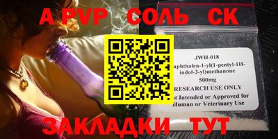 герыч Рыбинск