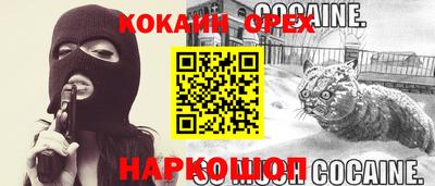 гашиш Пугачёв
