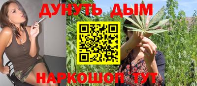 гашиш Пугачёв