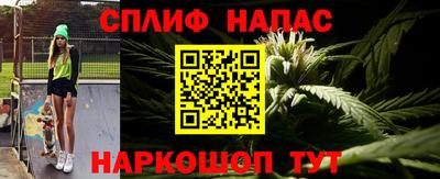 гашиш Пугачёв
