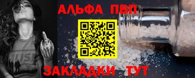 гашиш Пугачёв
