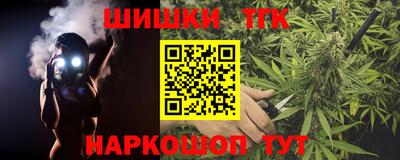 дистиллят марихуана Пушкино