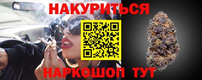 дистиллят марихуана Пушкино