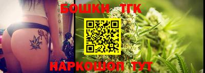 дистиллят марихуана Пушкино