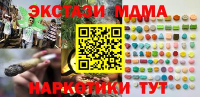 гашиш Пугачёв