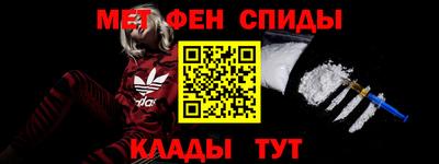гашиш Пугачёв