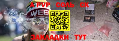 гашиш Пугачёв