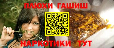 герыч Пыть-Ях