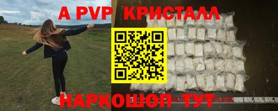 гашиш Пугачёв