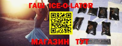 гашиш Пугачёв