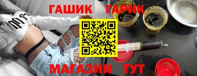 гашиш Пугачёв