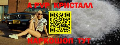 гашиш Пугачёв