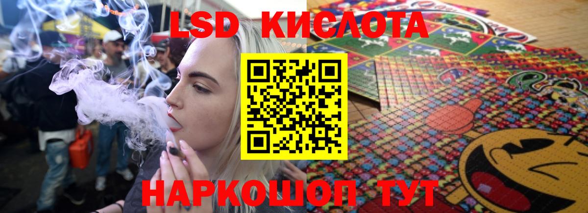 Лсд 25 экстази  Лсд 25 экстази ecstasy  Серов  Вход с VPN  Лсд 25 экстази кислота 