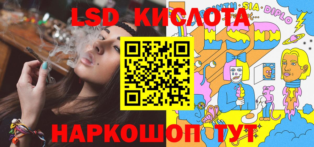 Наркотические марки 1,5мг  Вход с VPN  Марки N-bome  Серов 