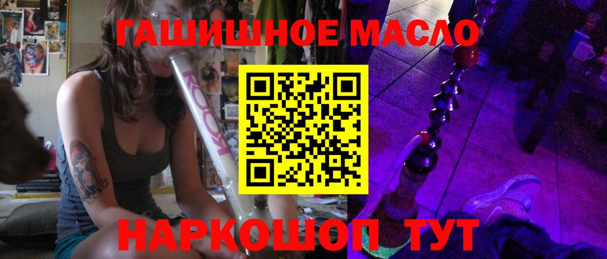 Серов  Дистиллят ТГК THC oil  Вход с VPN 