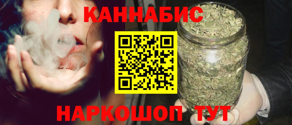 Шишки марихуана VHQ  Канабис ГИДРОПОН  Каннабис ГИДРОПОН  Вход с VPN  Серов 